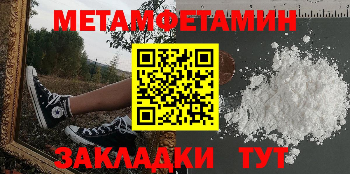 Amphetamine 98% Владикавказ
