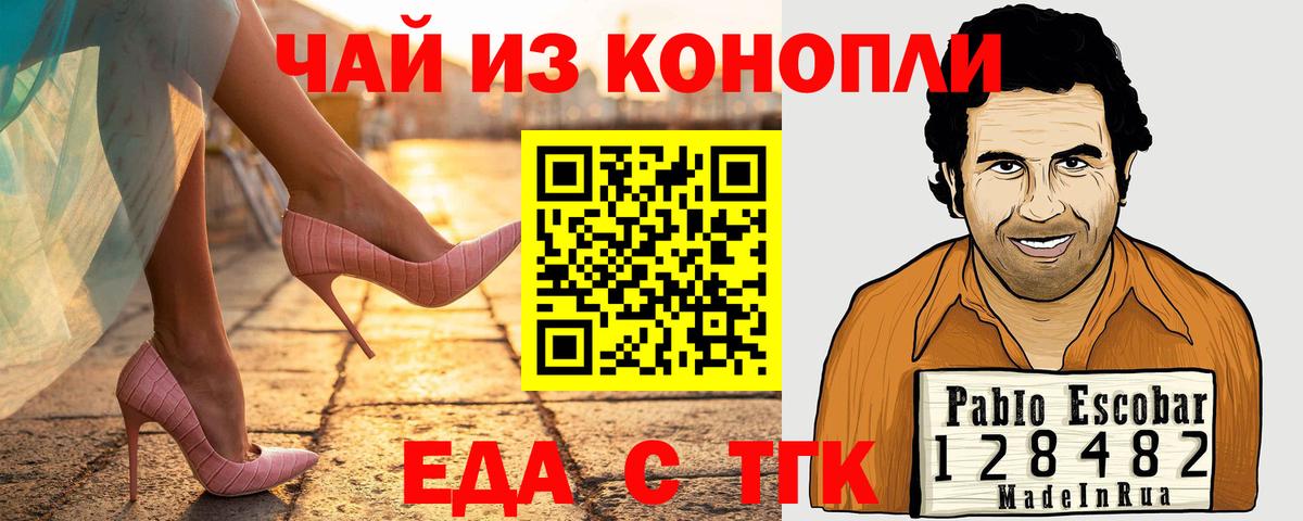 НБОМе  Вход с VPN  Владикавказ  Мефедрон кристаллы  ГАШ  Каннабис  Cocaine  Alpha PVP СК  