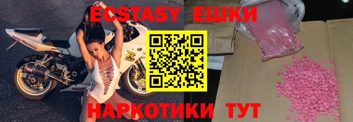 Ecstasy бентли Владикавказ