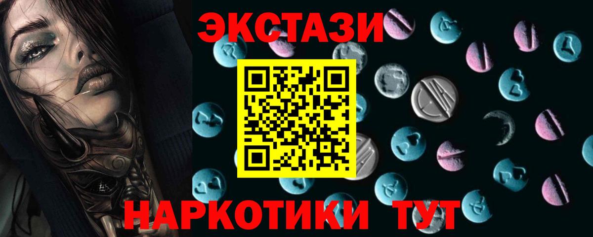 Ecstasy Philipp Plein  Ecstasy Cube  Вход с VPN  Владикавказ 
