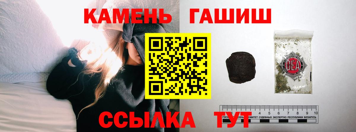 Гашиш Ice-O-Lator  ГАШ VHQ  Вход с VPN  Владикавказ 