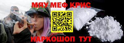 гашишное масло Малоярославец