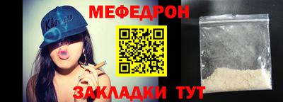 стаф Малгобек