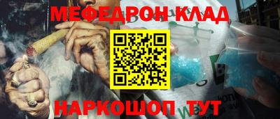 стаф Малгобек