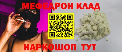мескалин Можга