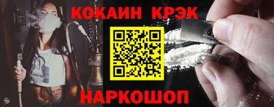гашишное масло Малоярославец