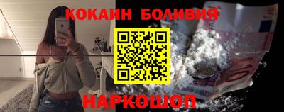 гашишное масло Малоярославец
