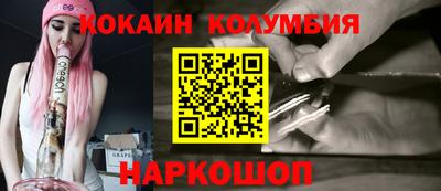 гашишное масло Малоярославец