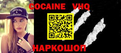 гашишное масло Малоярославец