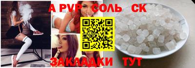марки lsd Мариинск