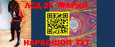 гашишное масло Малоярославец