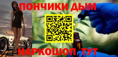 гашишное масло Малоярославец