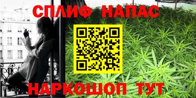 гашишное масло Малоярославец