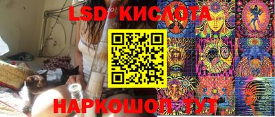 соль курить ск Можайск