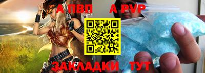 гашишное масло Малоярославец