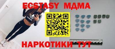 стаф Малгобек