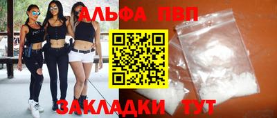 стаф Малгобек