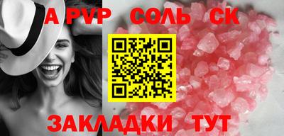 марки lsd Мариинск