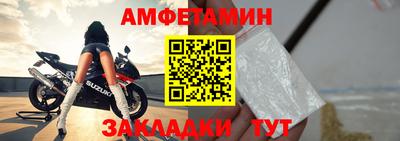 стаф Малгобек