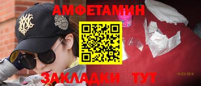прущая мука Моздок