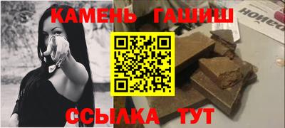 стаф Малгобек