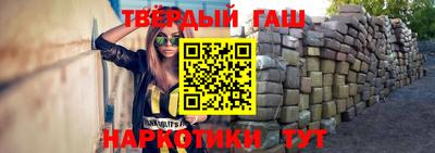 стаф Малгобек