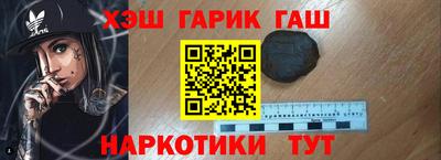 гашишное масло Малоярославец
