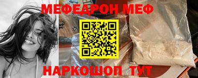 стаф Малгобек