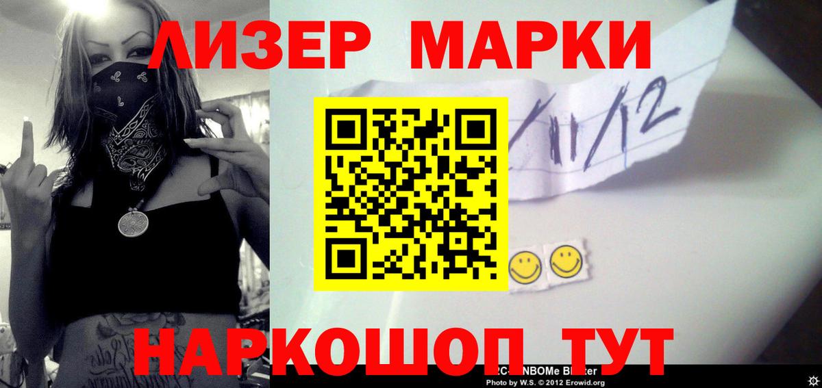 Владикавказ  Лсд 25 экстази кислота  LSD-25 экстази кислота  Вход с VPN 