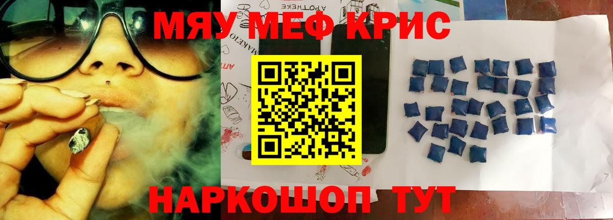 Мефедрон  Владикавказ