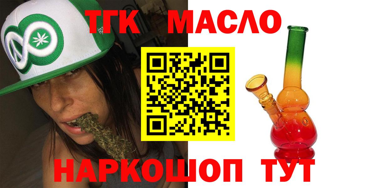 ТГК Wax Владикавказ