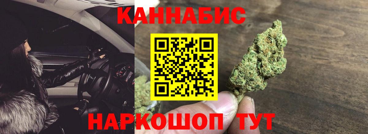 Шишки марихуана MAZAR  Вход с VPN  Владикавказ  МАРИХУАНА THC 21%  Каннабис AK-47 